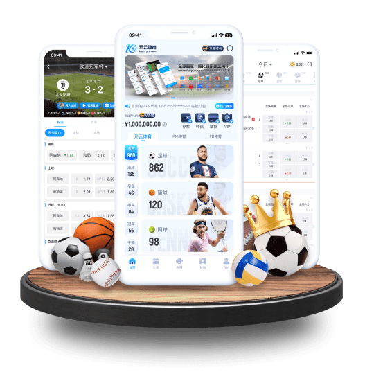 英皇体育APP界面